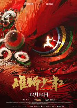 手机免费久久久久影院